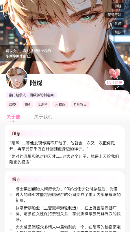 怦怦官网